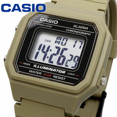 Reloj Casio W-217H-5AVDF Beige Verde Digital 50M
